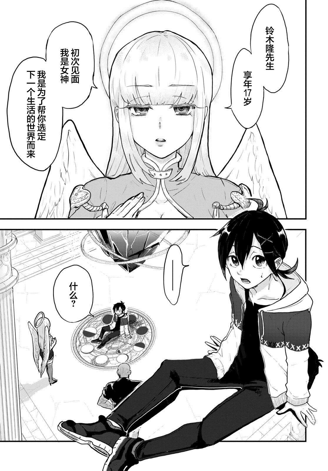 第1话