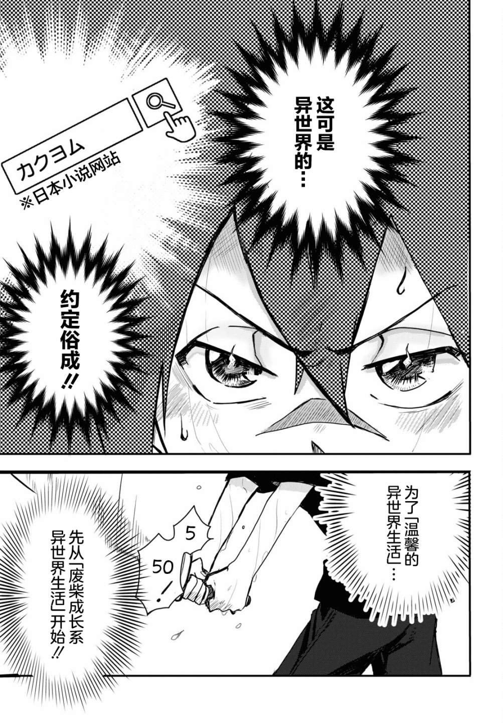 第6话
