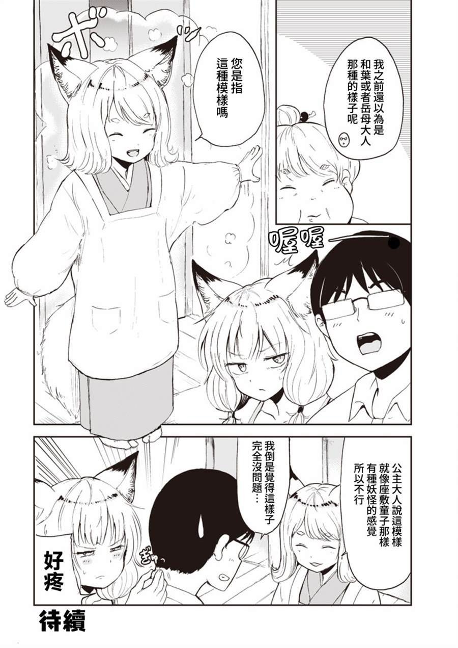 幕间05