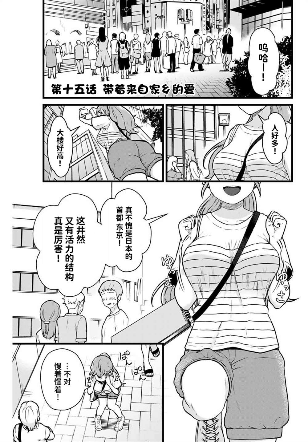 第15话
