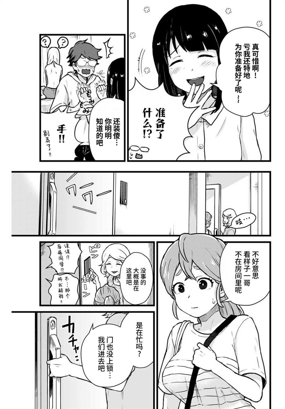 第15话
