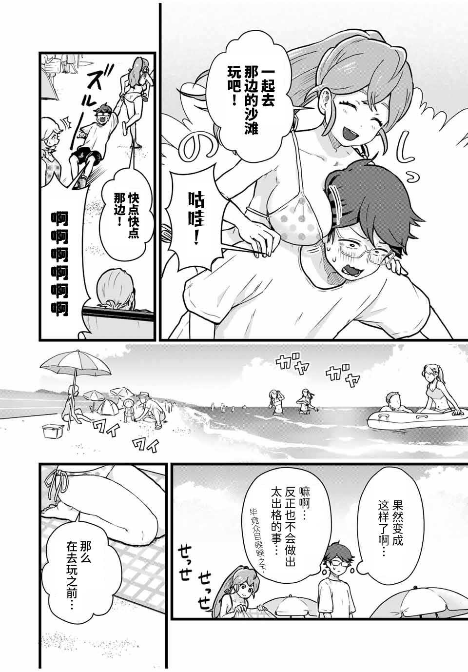 第18话