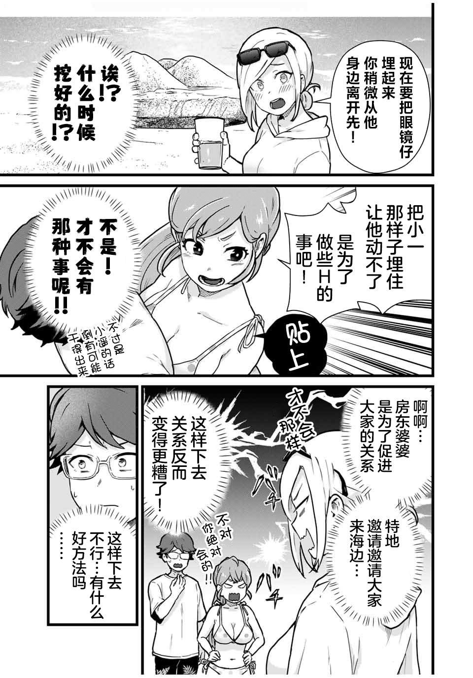 第19话