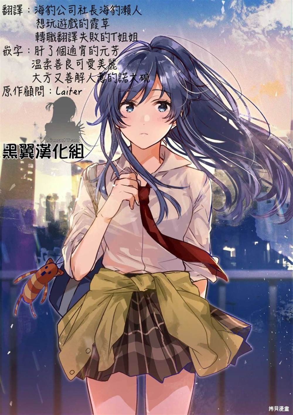 第1话