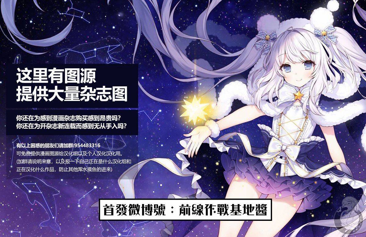 第2.2话