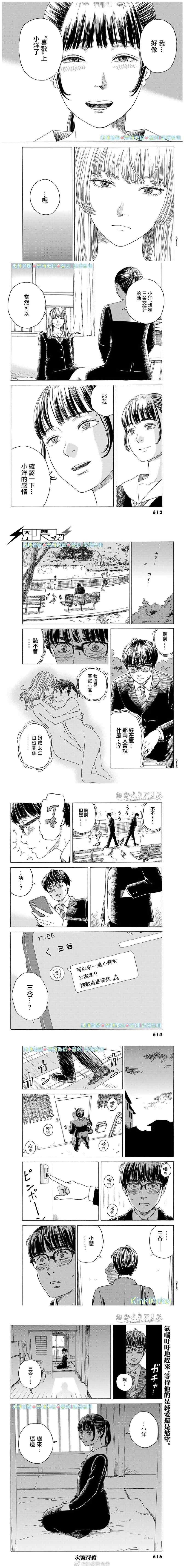 第10话 喜欢