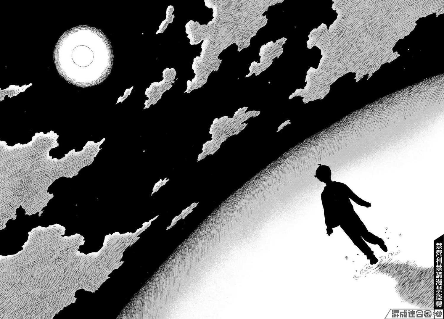 第19话 回到日常