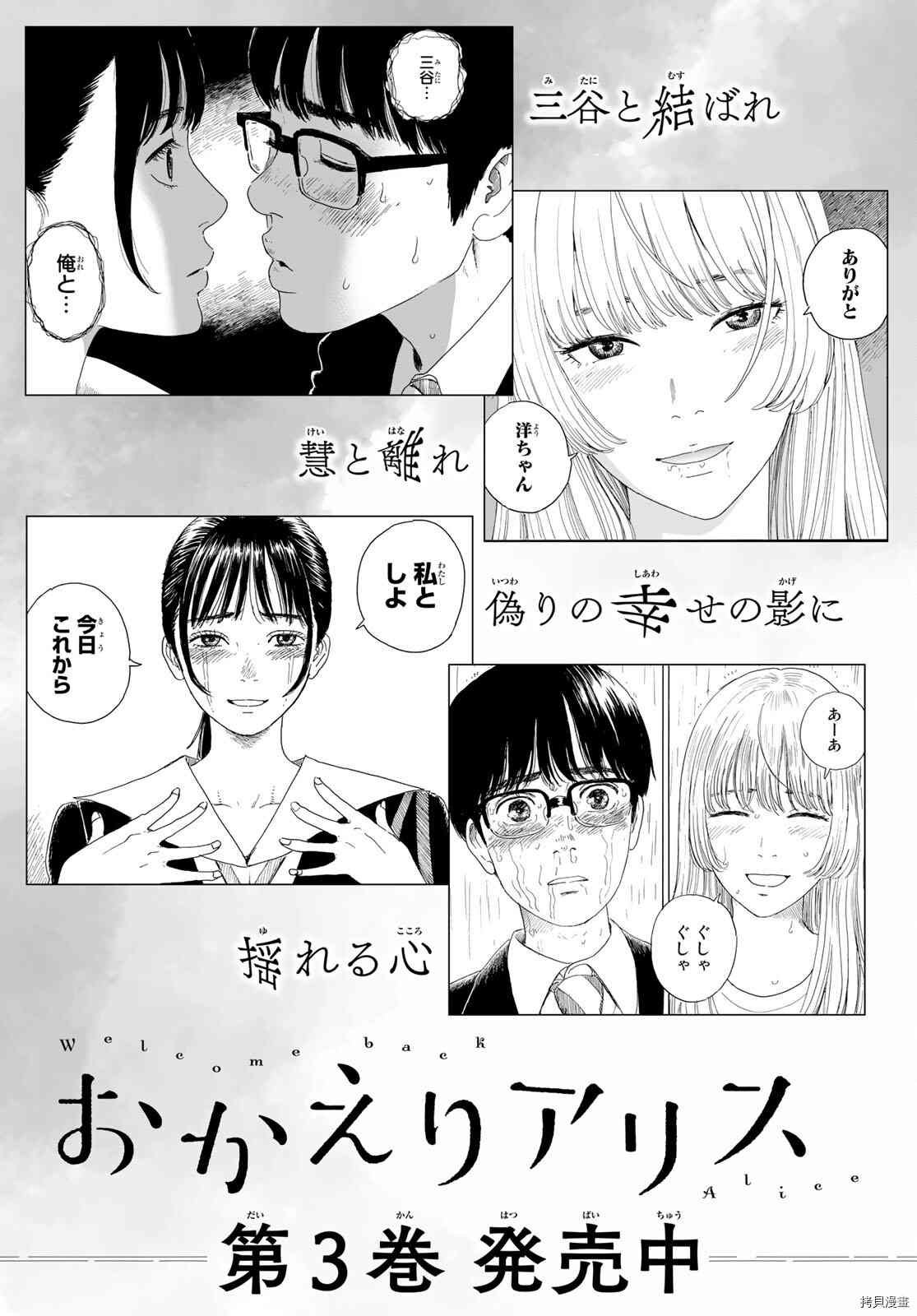 第20话 想画，想了解