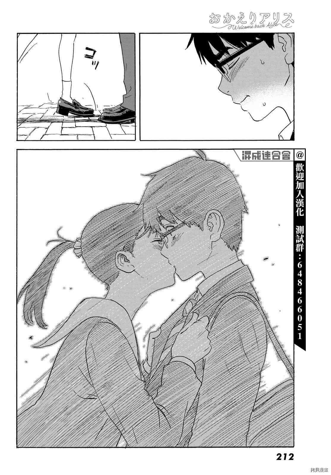 第21话 朋友