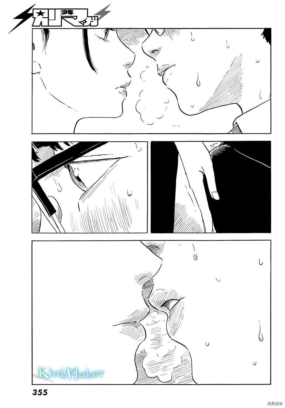 第26话 渴望