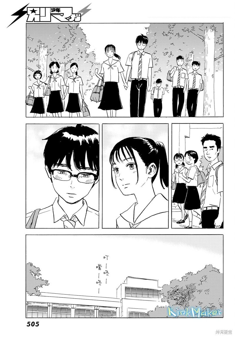 第27话 情欲