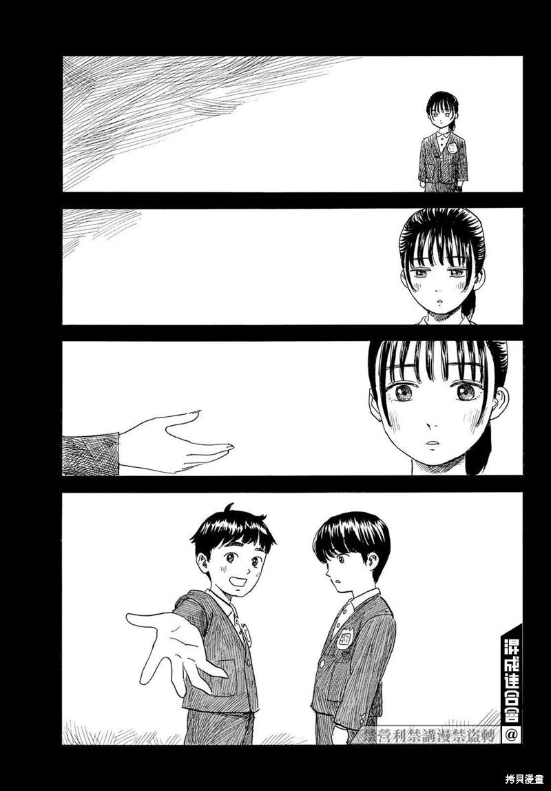 第29话 执迷