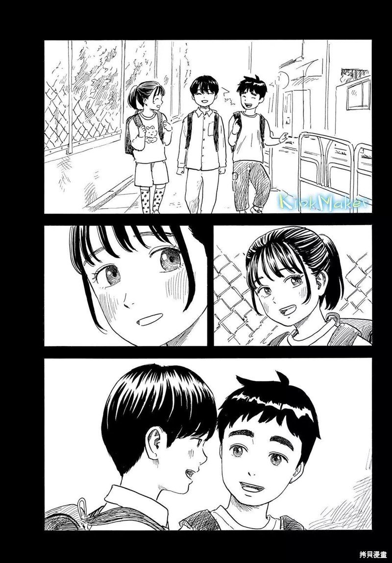 第29话 执迷