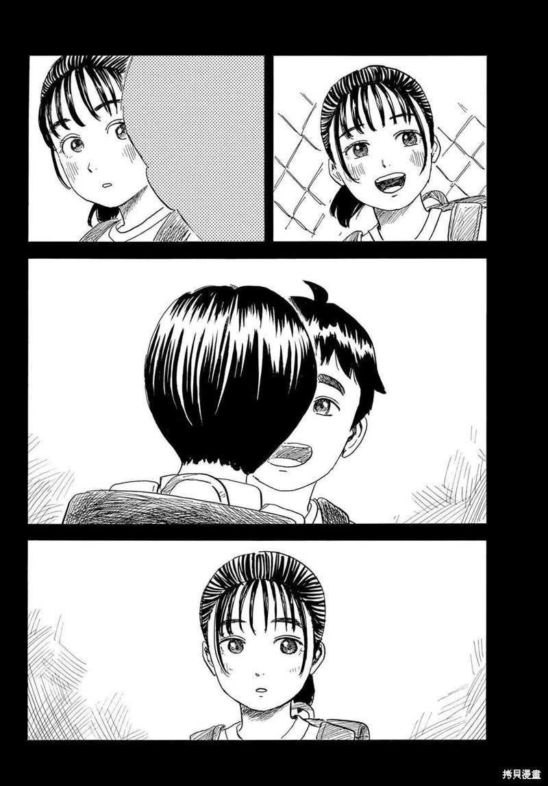 第29话 执迷