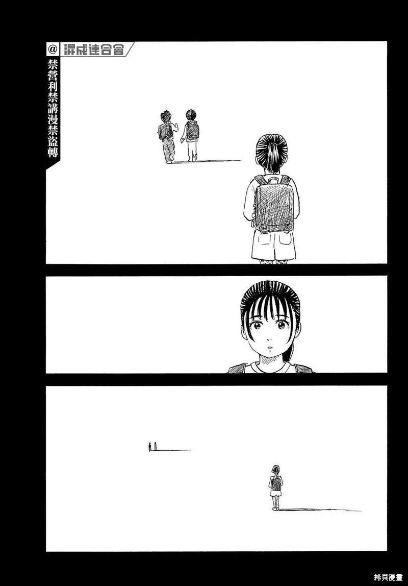 第29话 执迷
