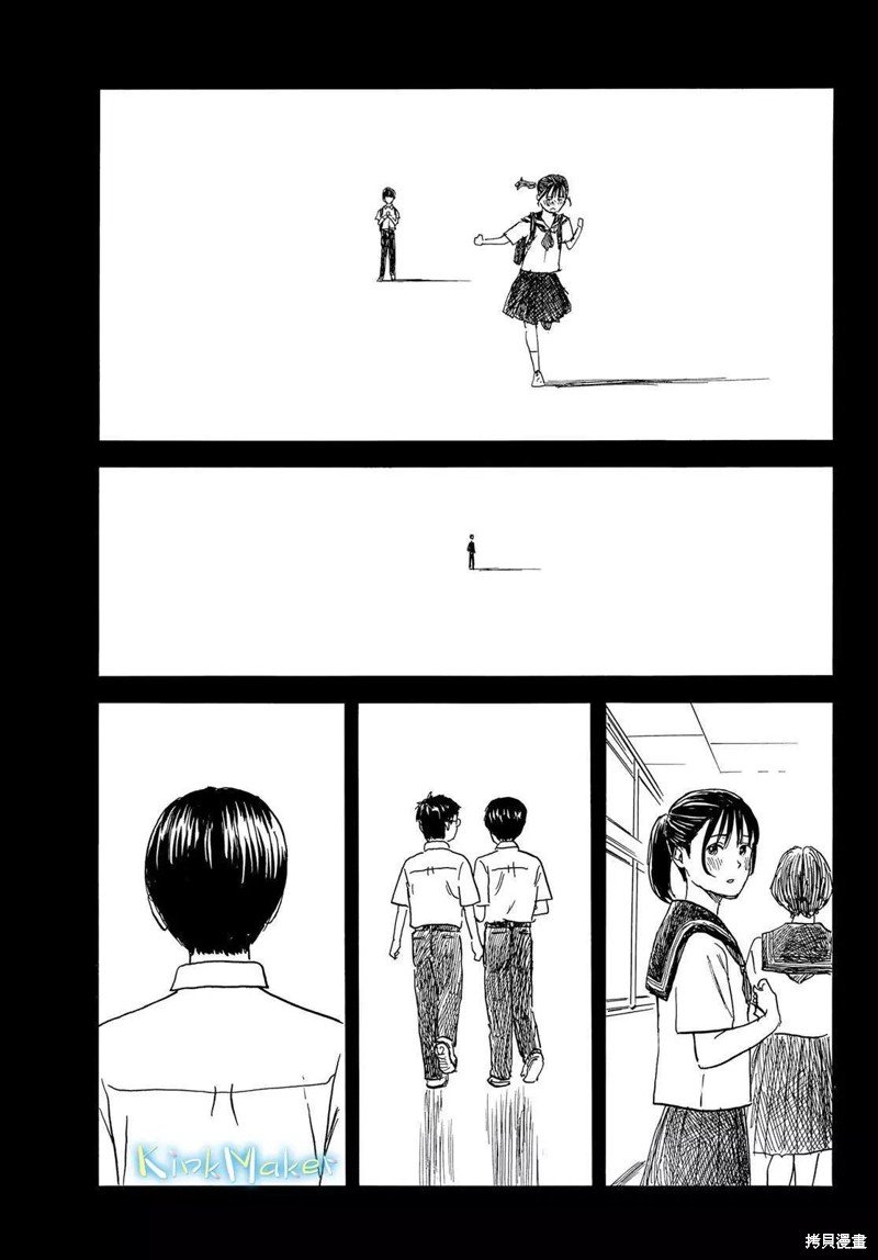 第29话 执迷