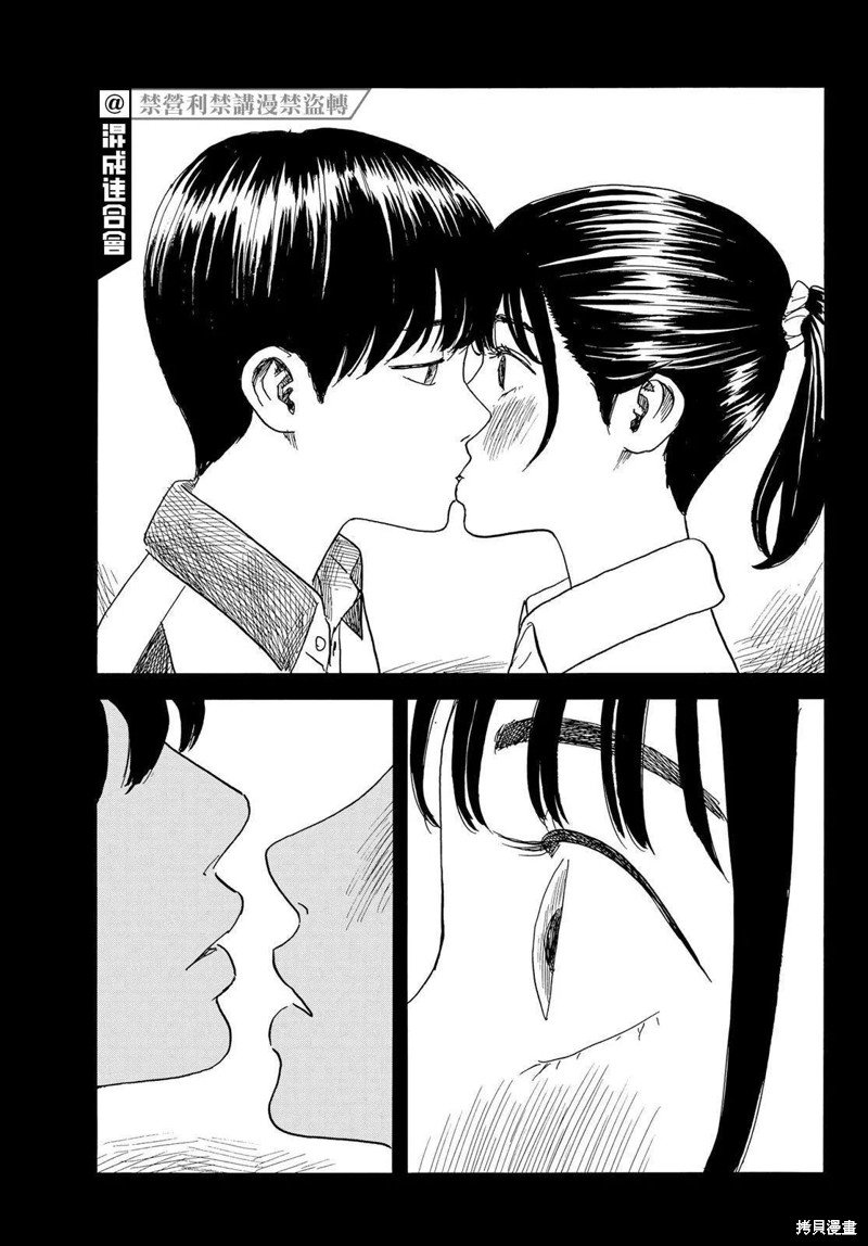 第29话 执迷