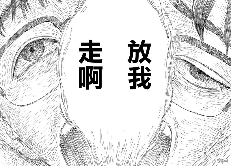 第32话 天堂