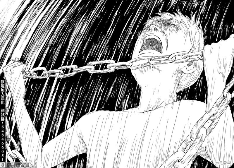 第33话 断绝