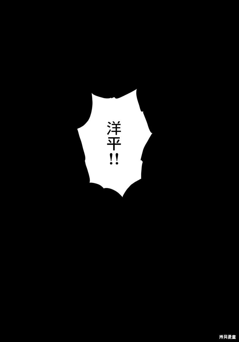 第34话 贯穿