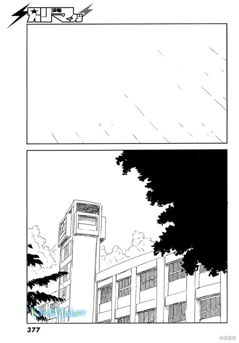 第34话 贯穿