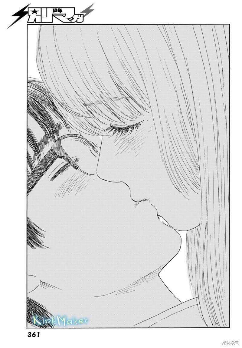 第35话 凝血
