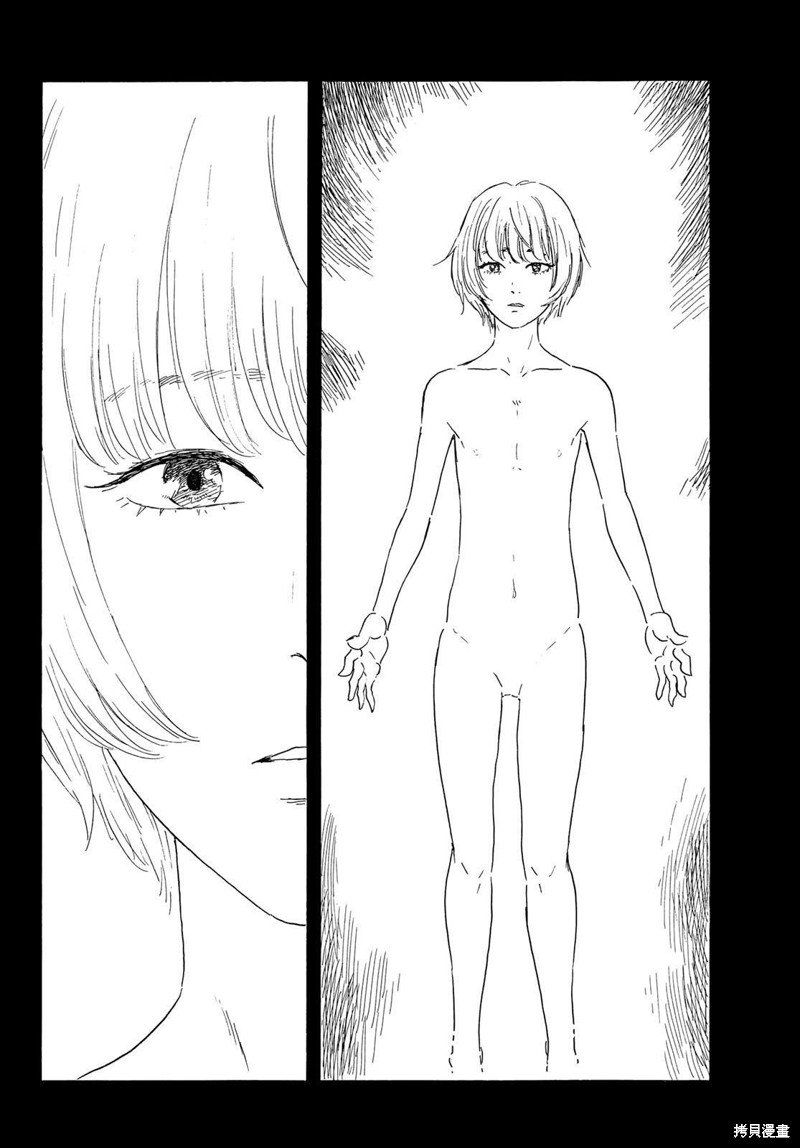 第36话 出发