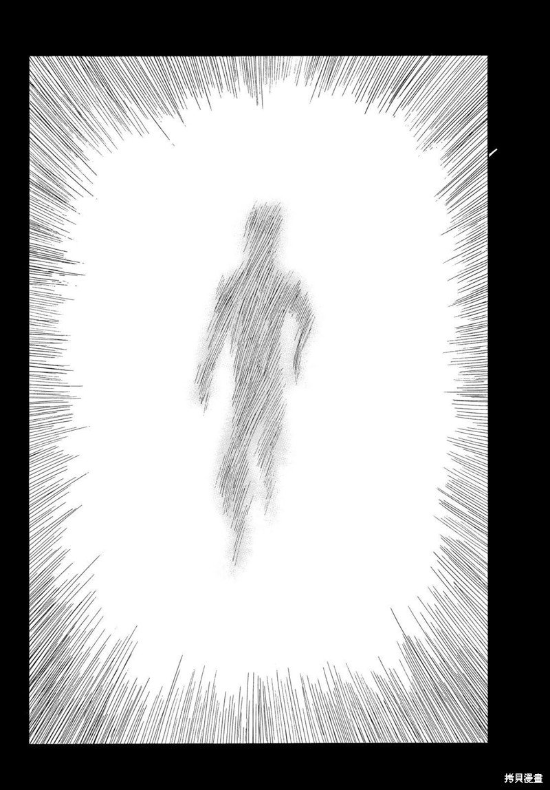 第36话 出发