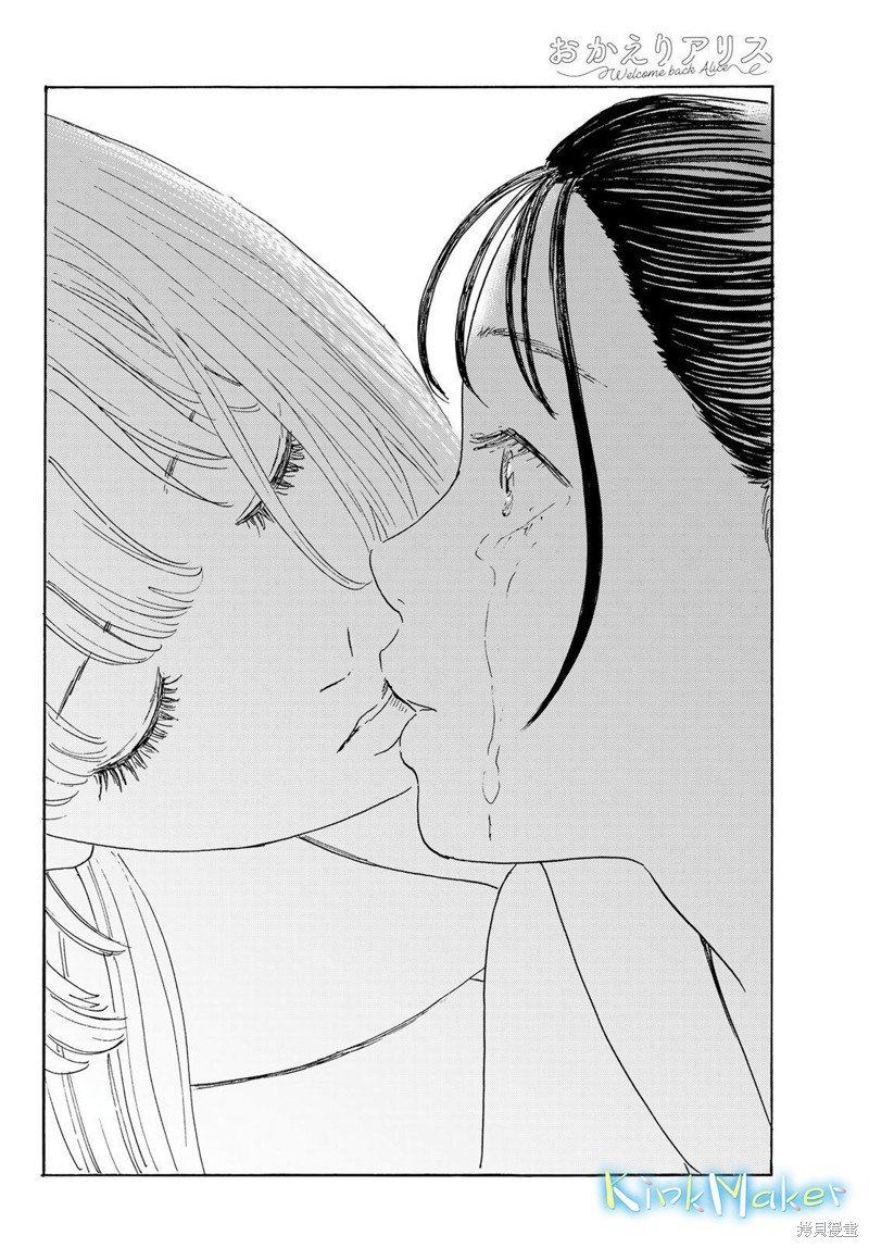 第36话 出发