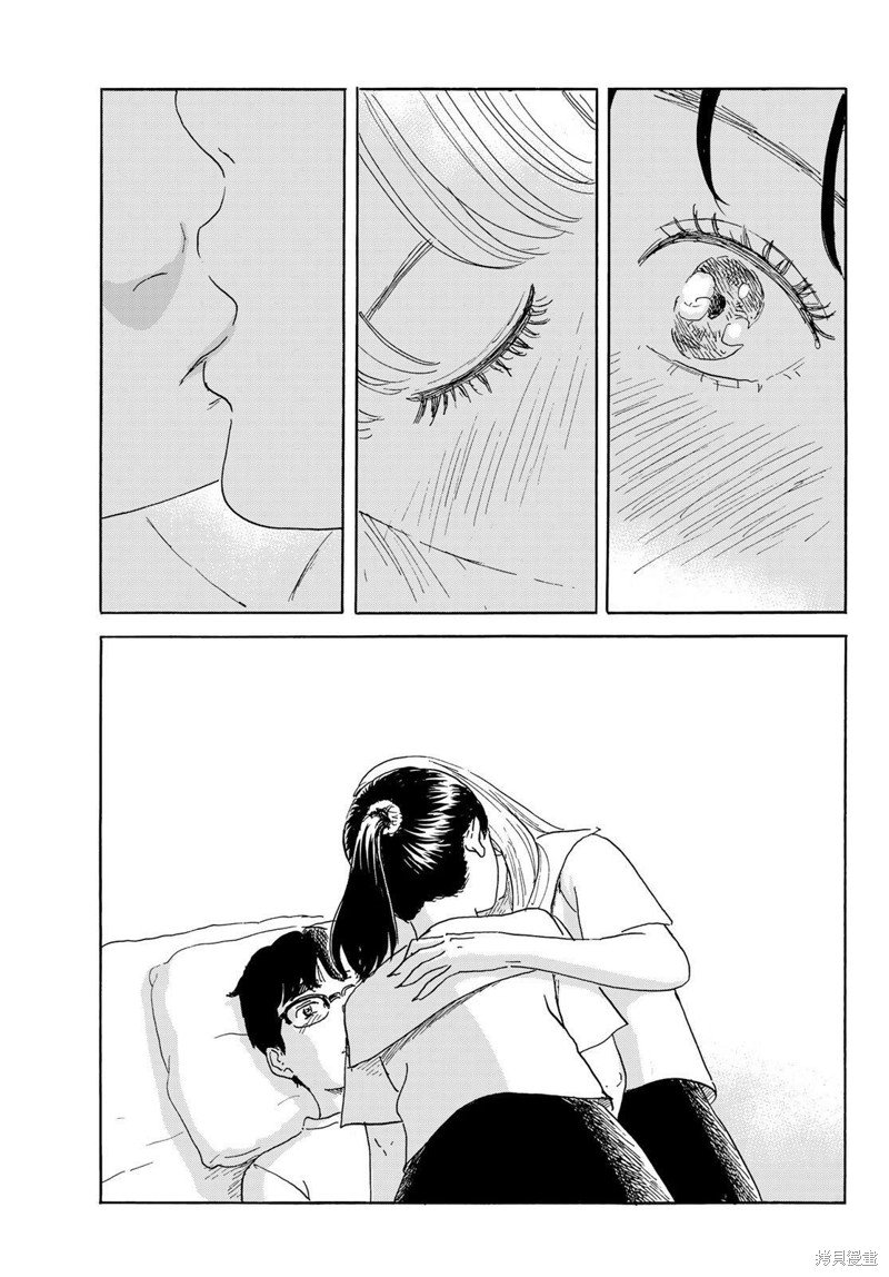 第36话 出发