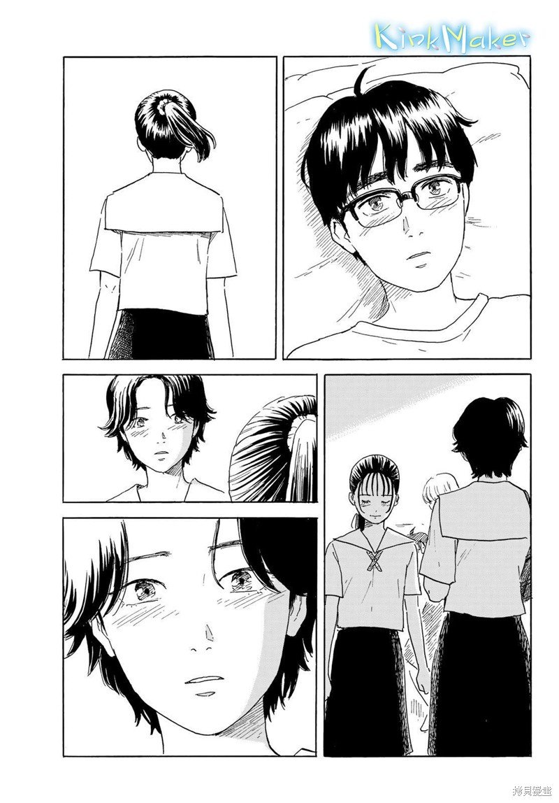 第36话 出发
