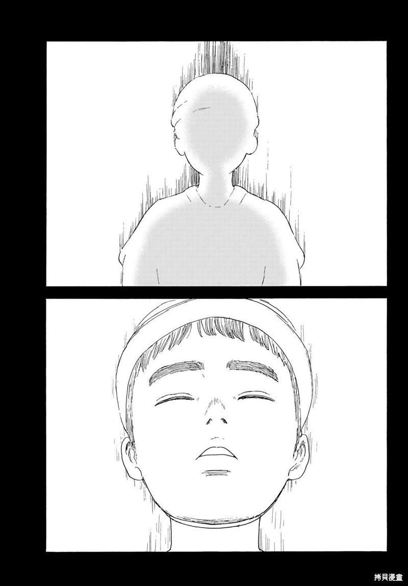 第37话 璀璨
