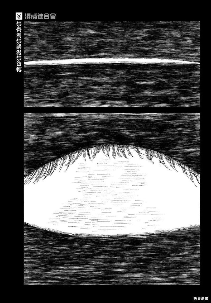 第37话 璀璨