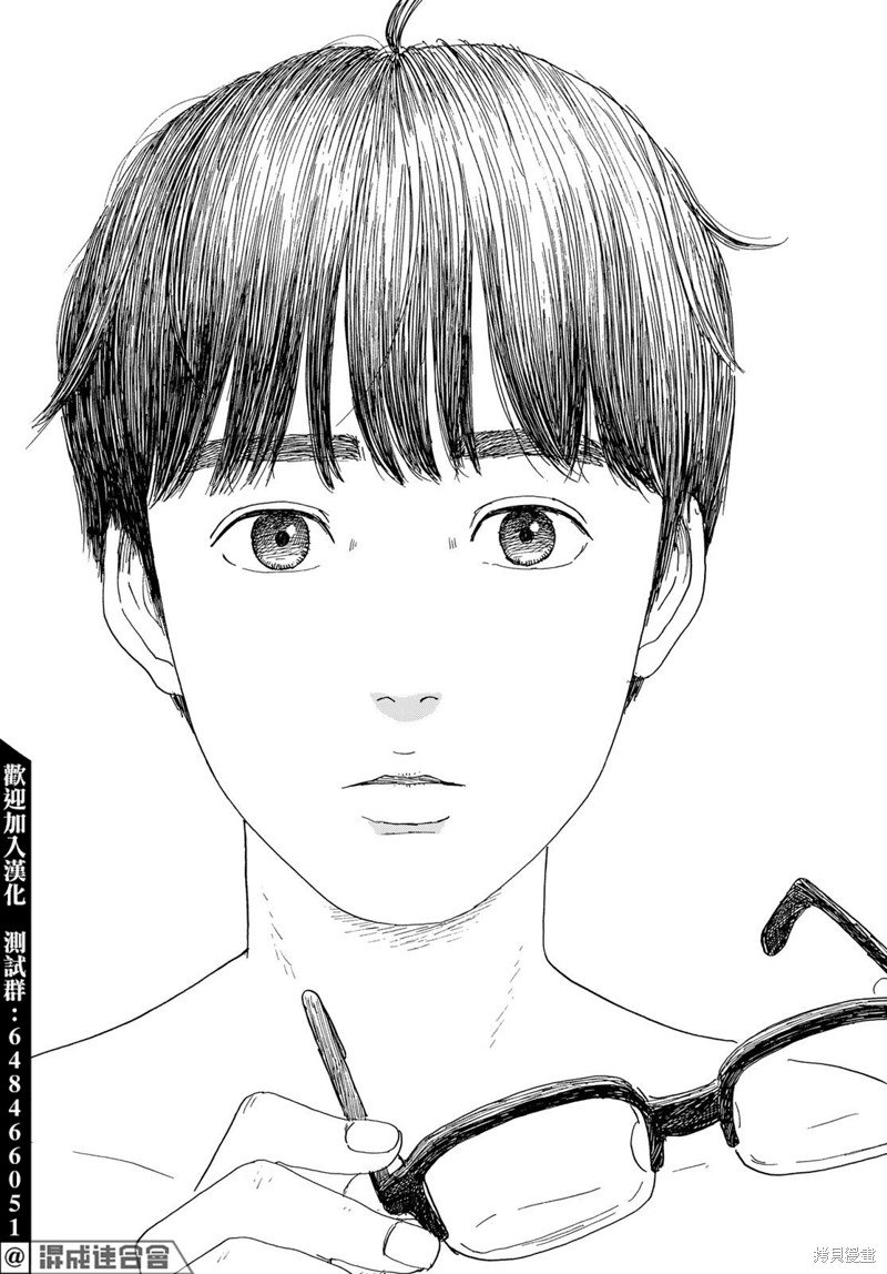 第38话 两人