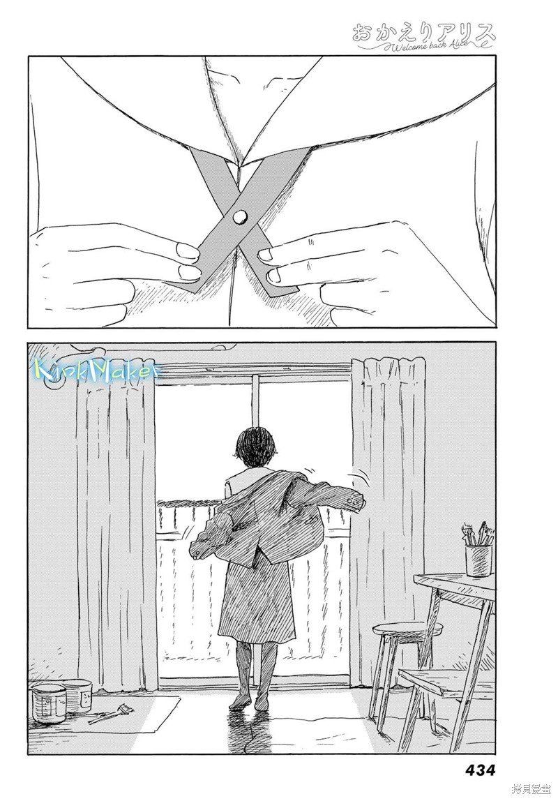 第39话 欢迎回来