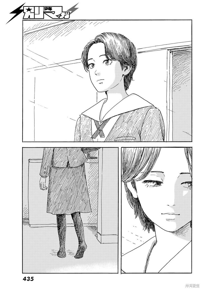 第39话 欢迎回来