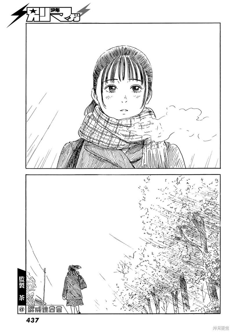 第39话 欢迎回来