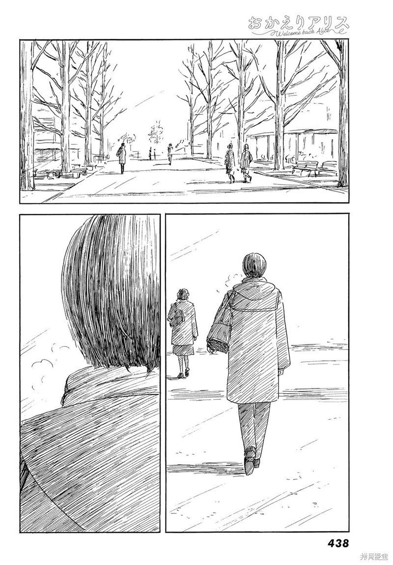 第39话 欢迎回来