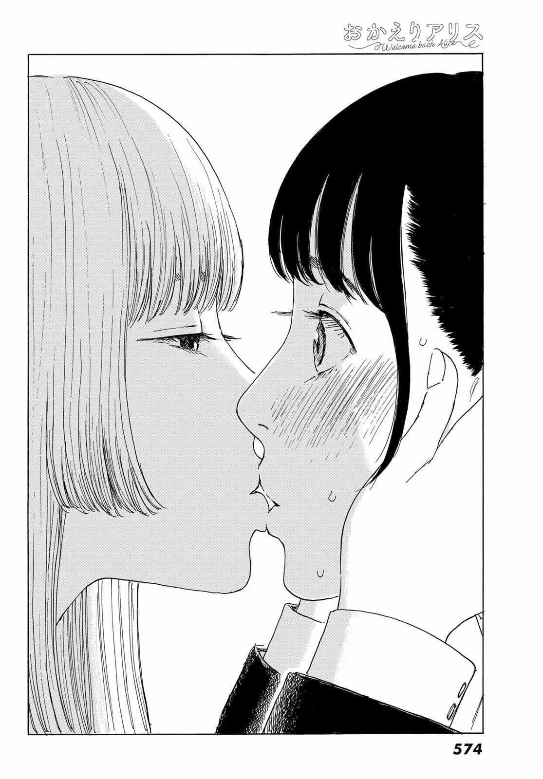 第5话 互相触碰