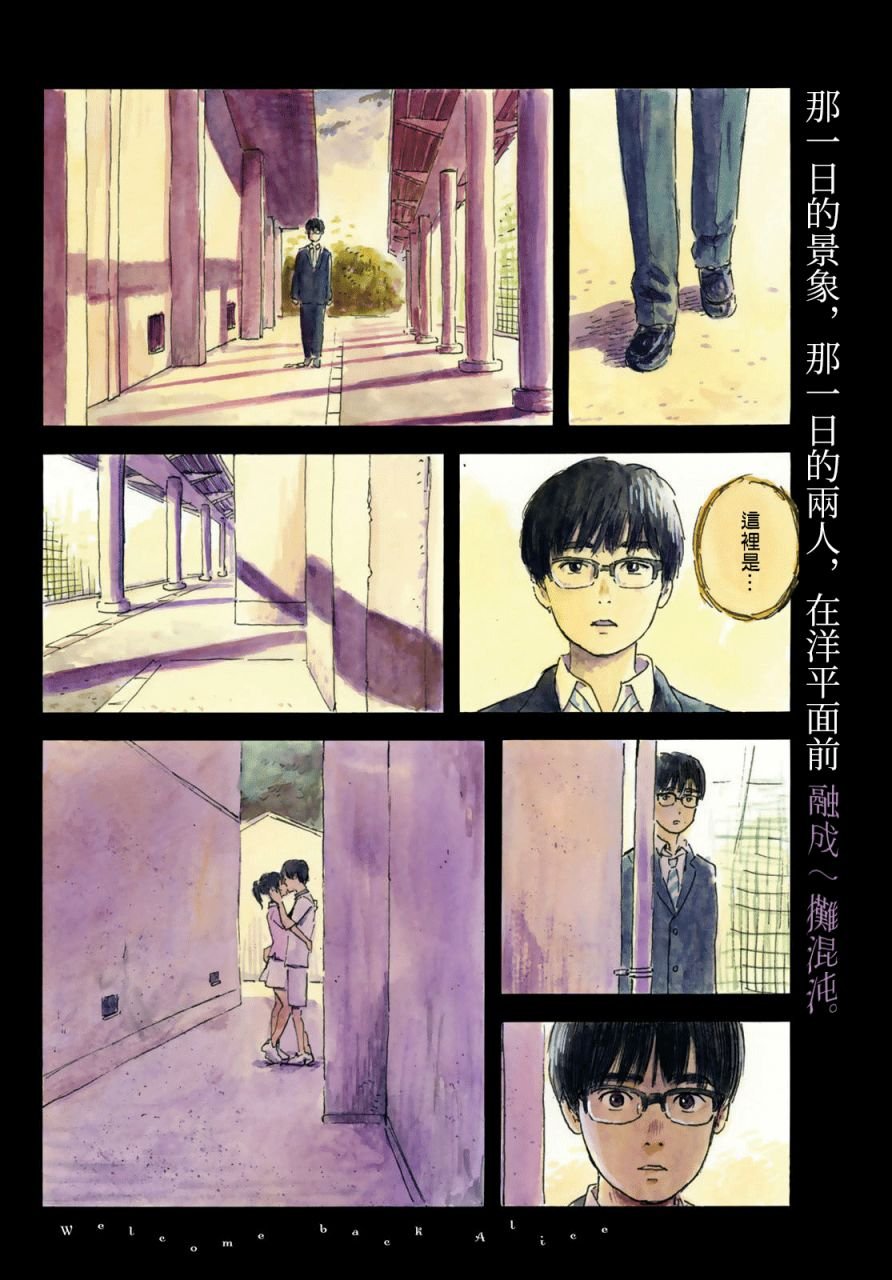 第6话 小慧他。。。。