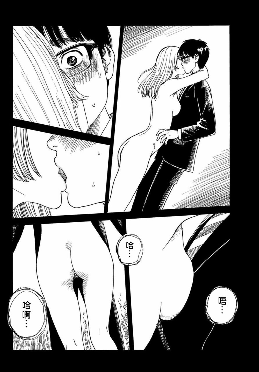 第6话 小慧他。。。。