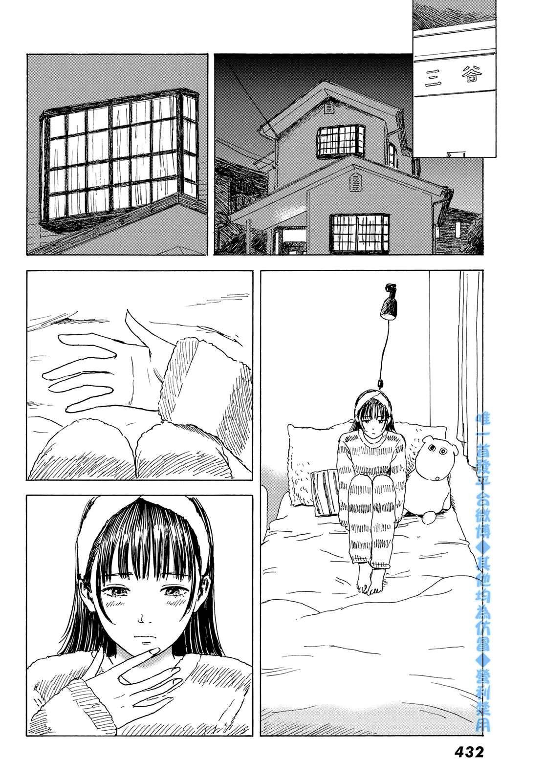 第9话 练习