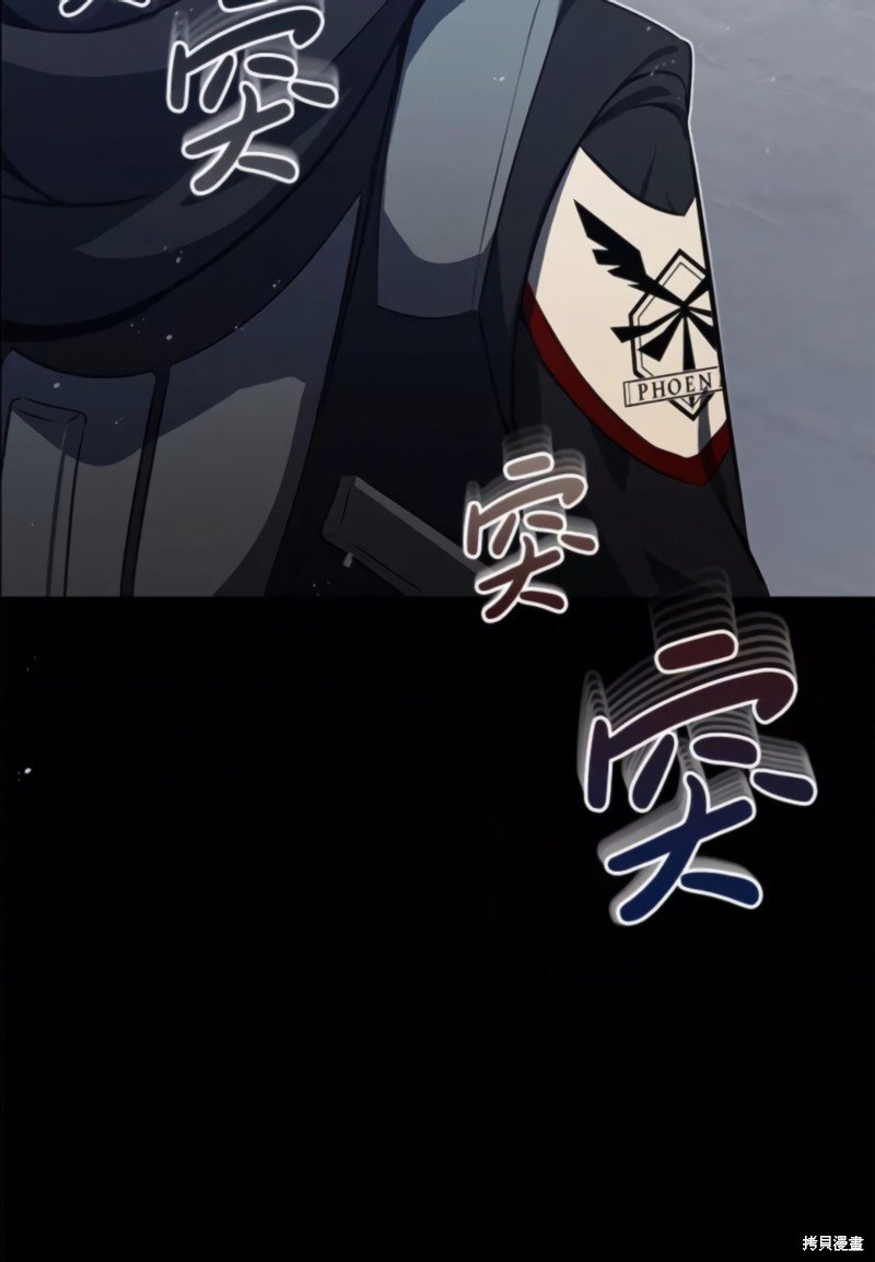 序章