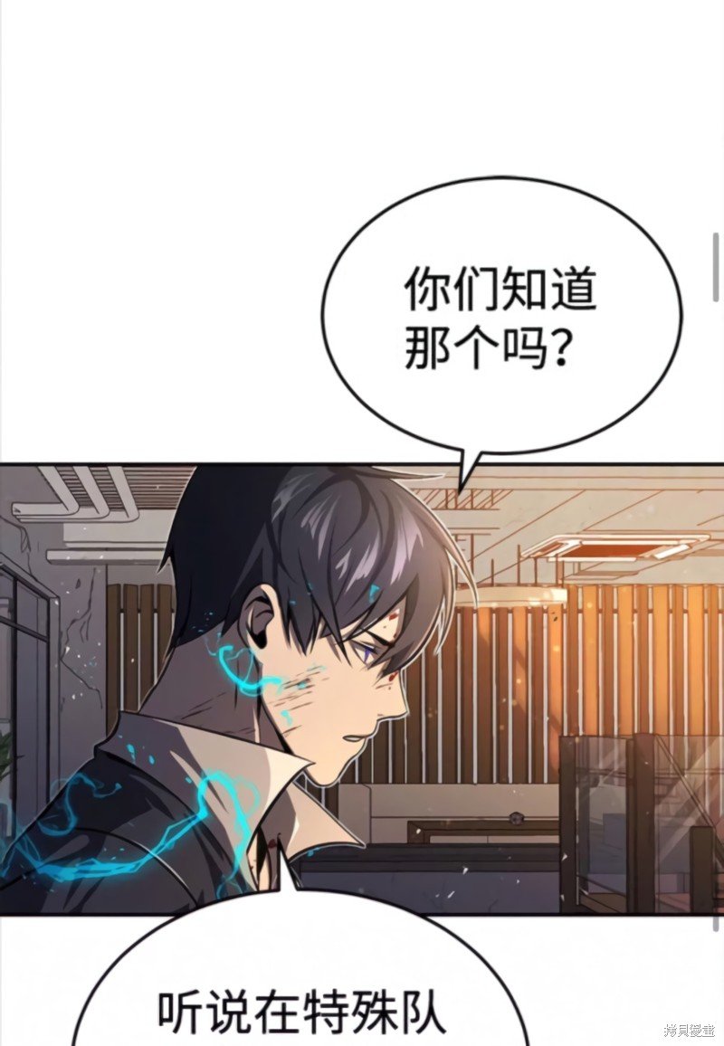 序章