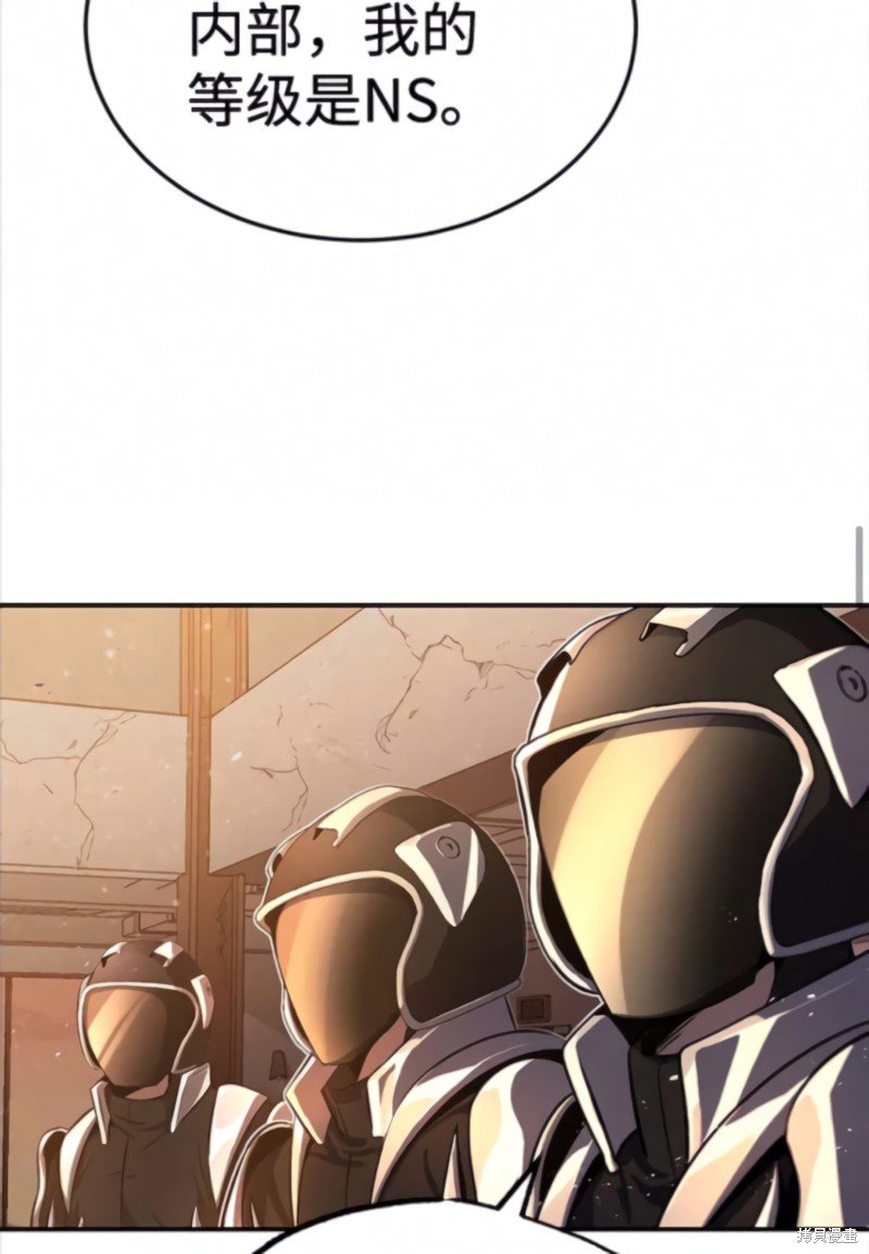 序章
