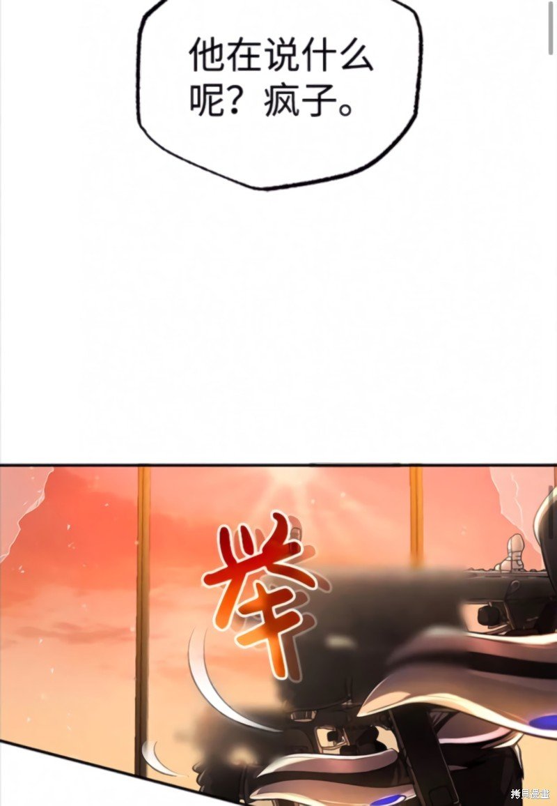 序章