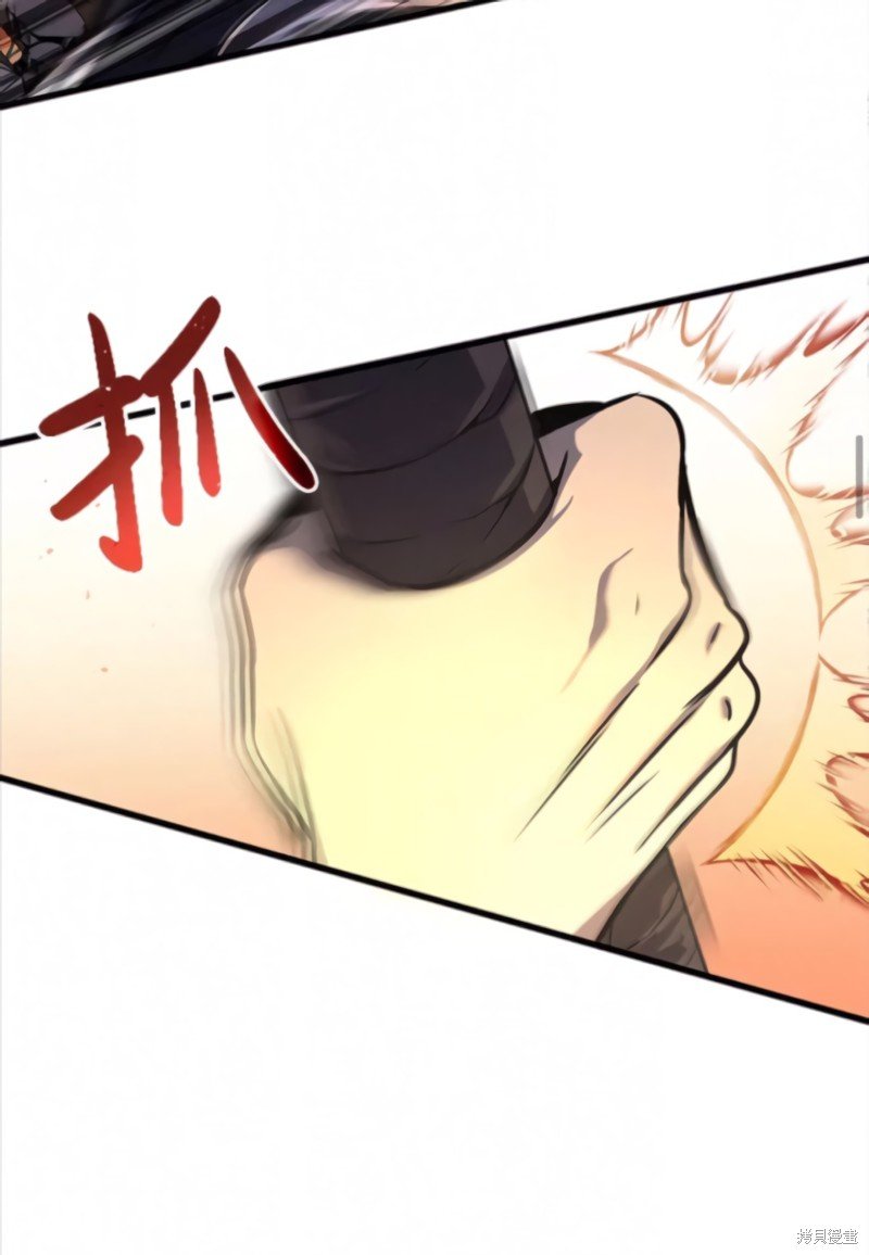 序章