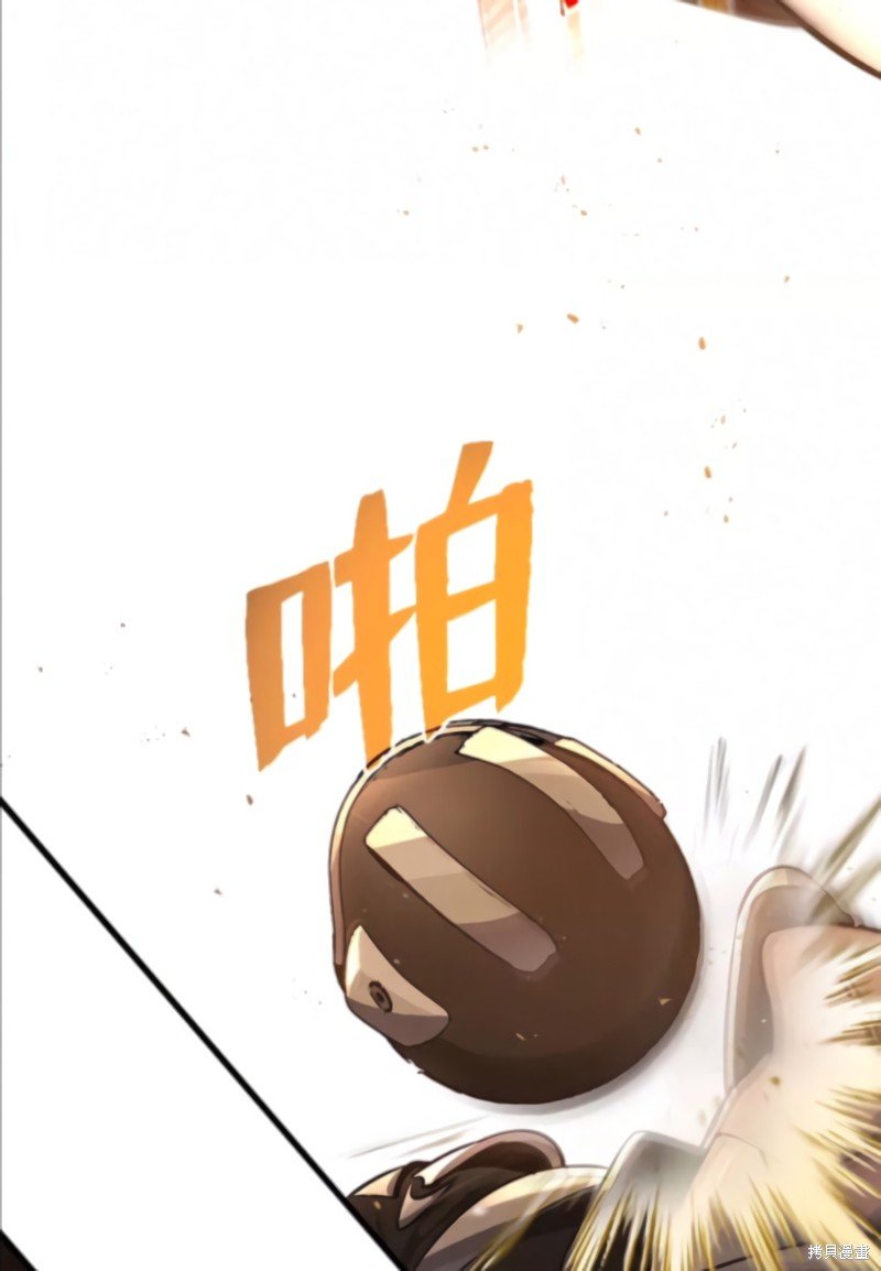 序章
