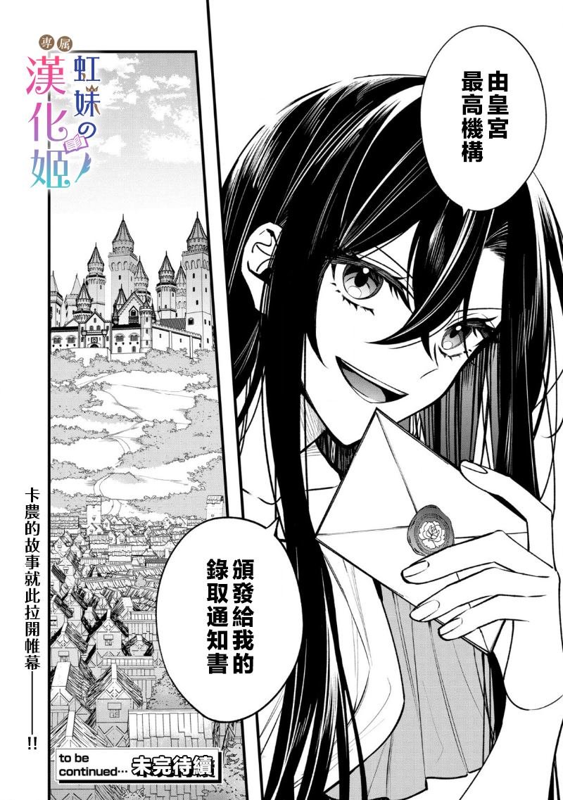 序