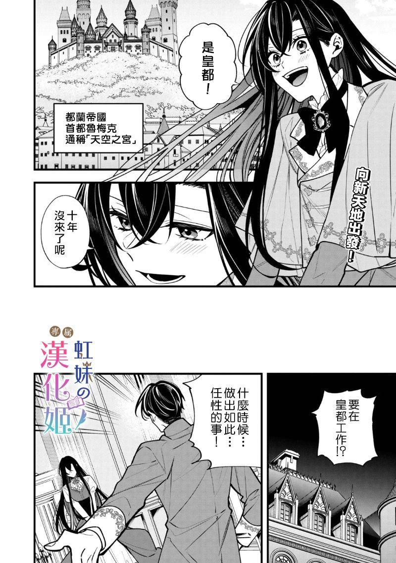 第1.1话